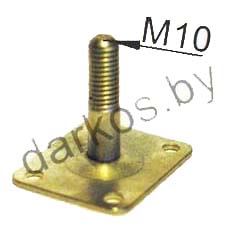 Опора с резьбой М10